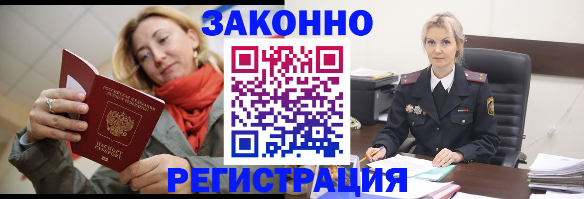 пропишу в квартире в Бирске